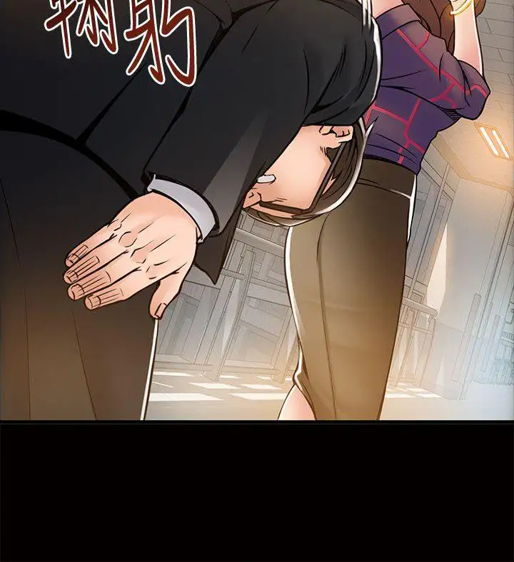 Weak Point - Chapter 12 [photo 22] - MangaPorn