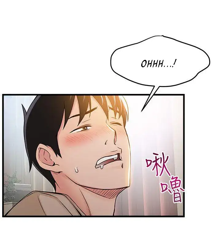 Weak Point - Chapter 13 [photo 19] - MangaPorn