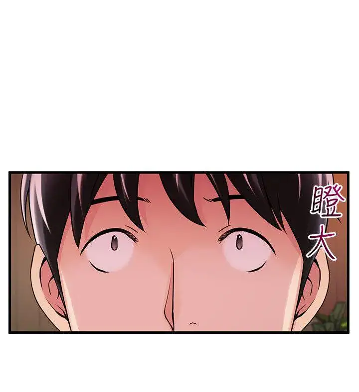 Weak Point - Chapter 13 [photo 7] - MangaPorn