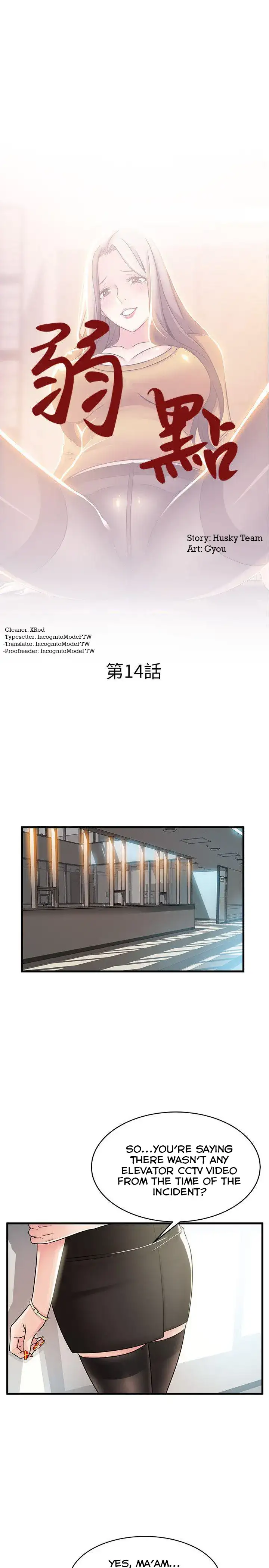 Weak Point - Chapter 14 [photo 3] - MangaPorn