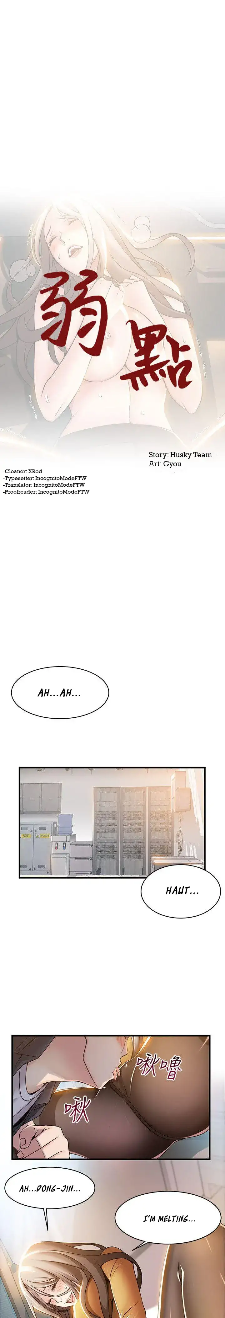 Weak Point - Chapter 15 [photo 1] - MangaPorn