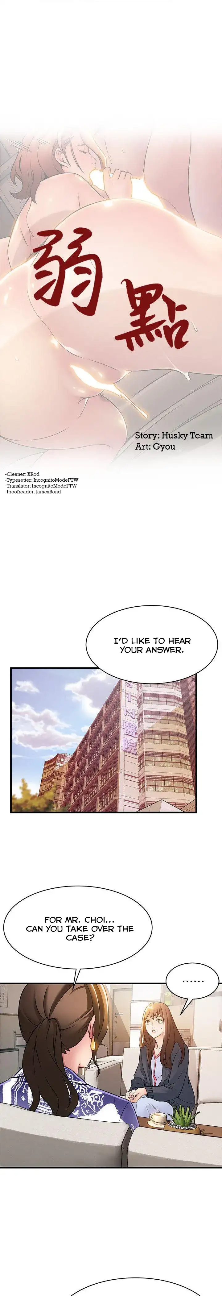 Weak Point - Chapter 16 [photo 1] - MangaPorn