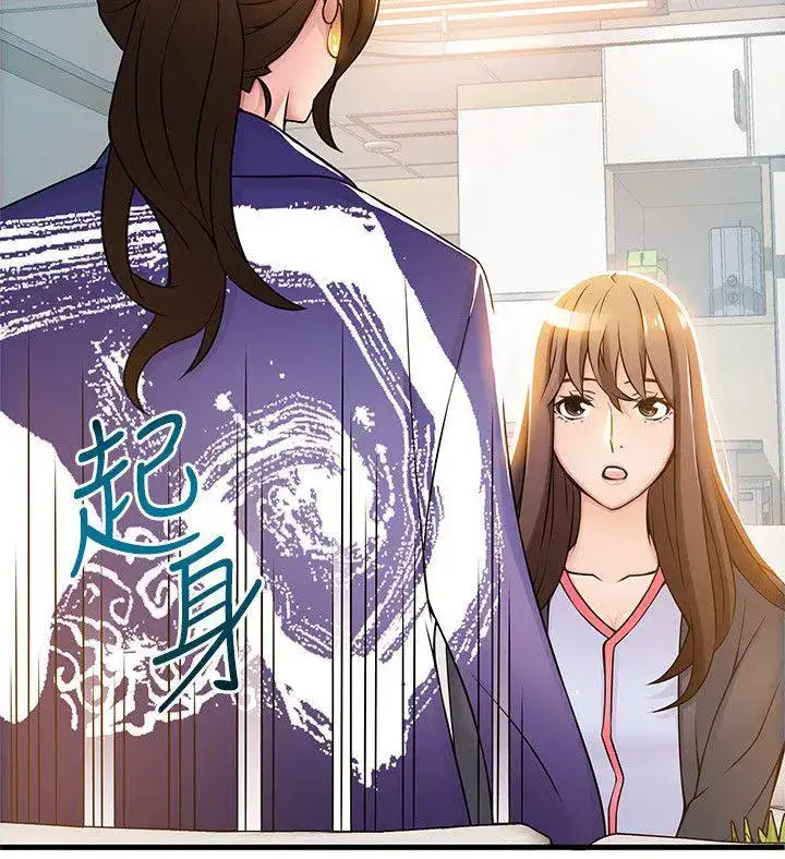 Weak Point - Chapter 16 [photo 4] - MangaPorn