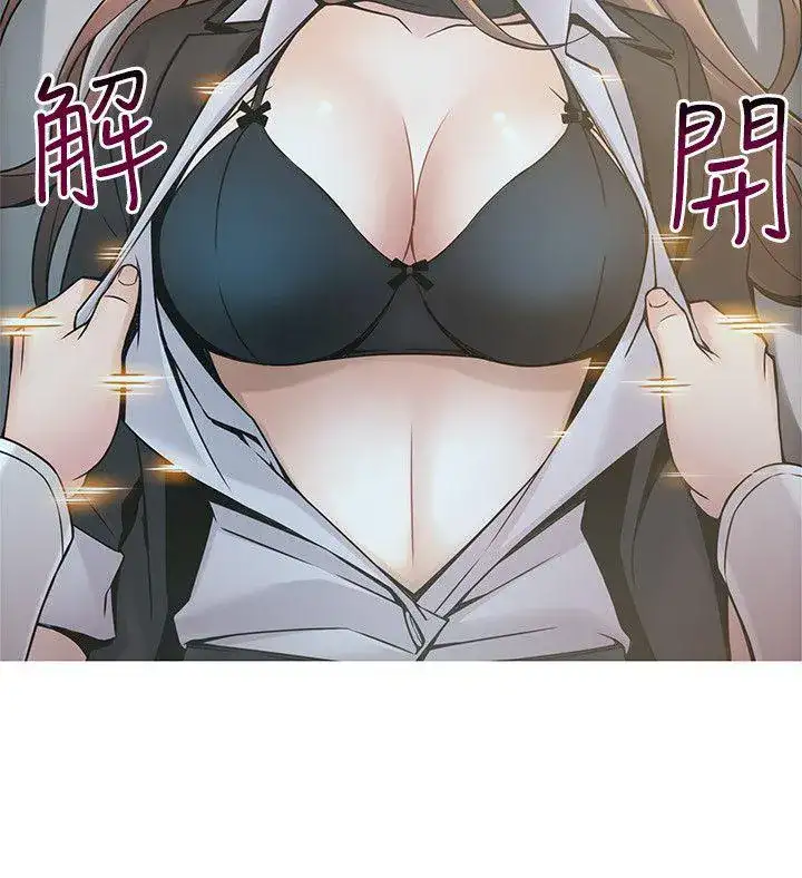 Weak Point - Chapter 17 [photo 10] - MangaPorn