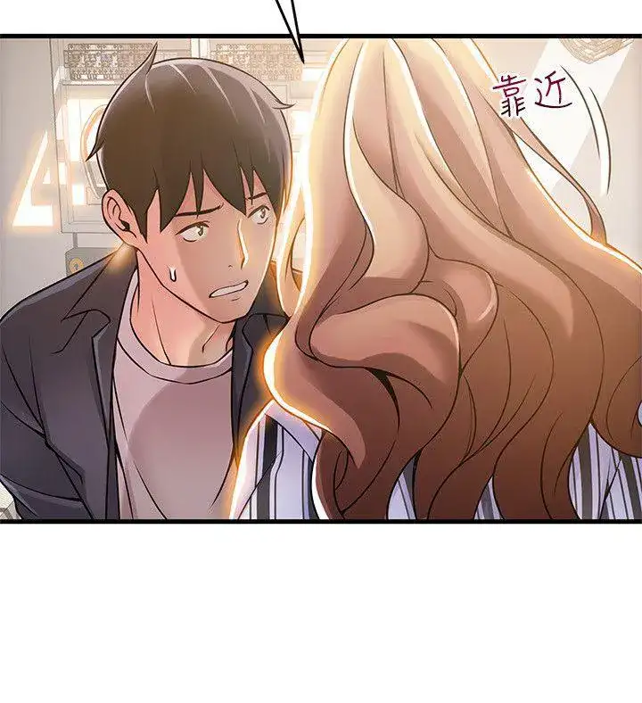 Weak Point - Chapter 17 [photo 12] - MangaPorn