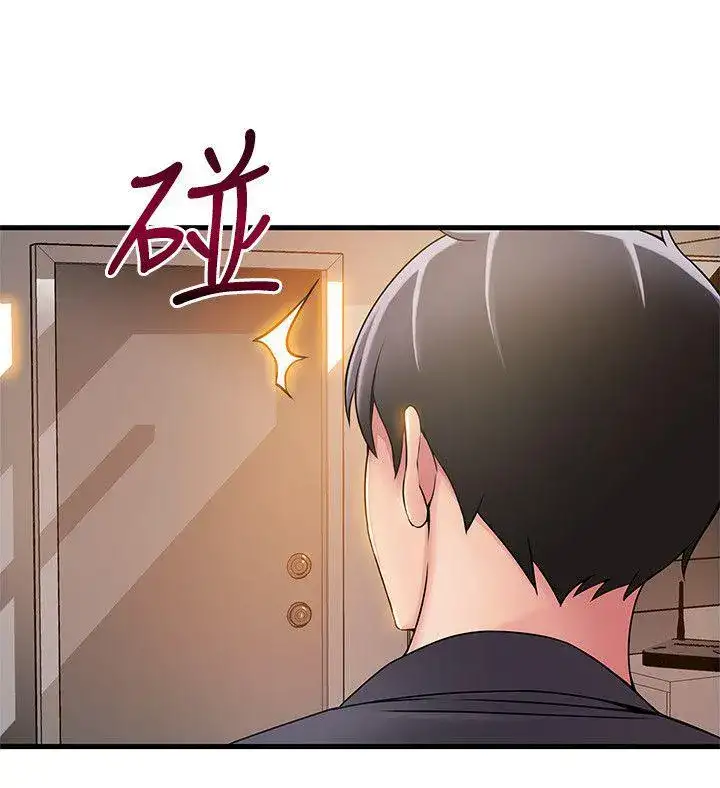 Weak Point - Chapter 17 [photo 16] - MangaPorn