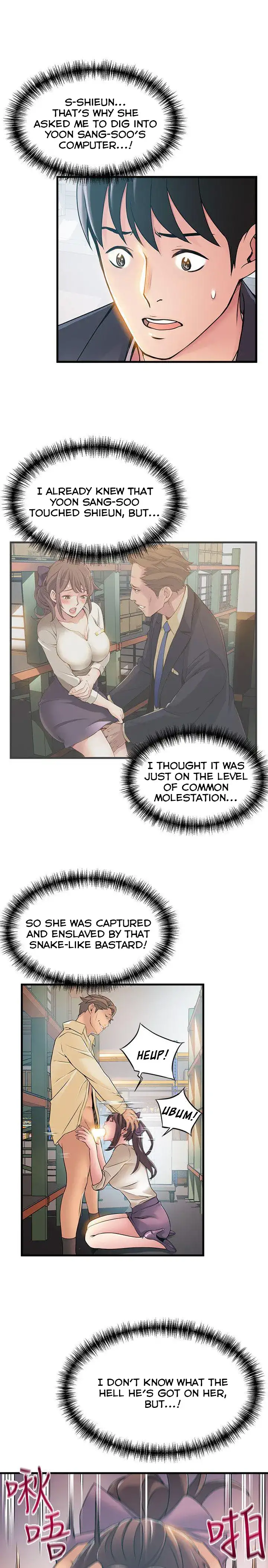 Weak Point - Chapter 17 [photo 29] - MangaPorn