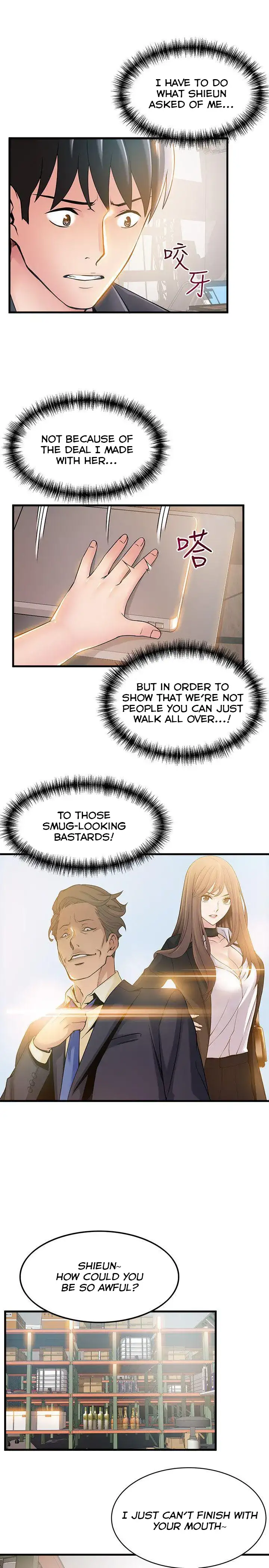 Weak Point - Chapter 17 [photo 31] - MangaPorn