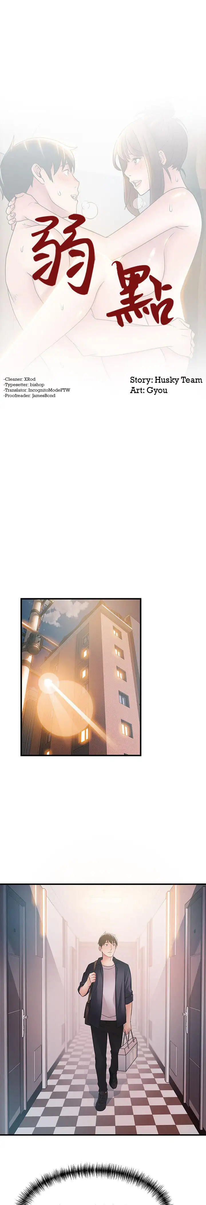 Weak Point - Chapter 19 [photo 4] - MangaPorn