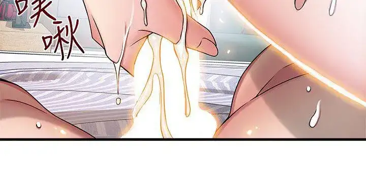 Weak Point - Chapter 21 [photo 27] - MangaPorn