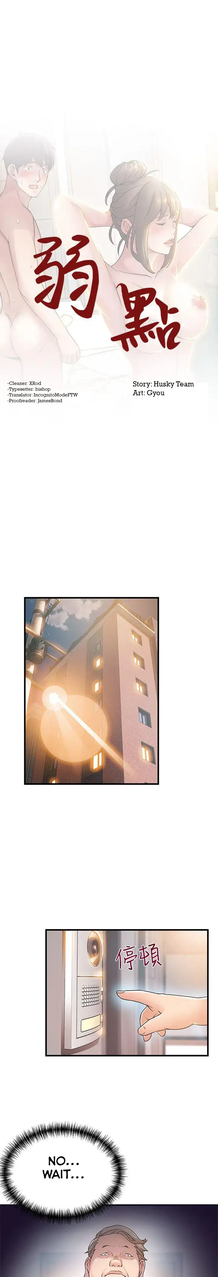 Weak Point - Chapter 21 [photo 3] - MangaPorn