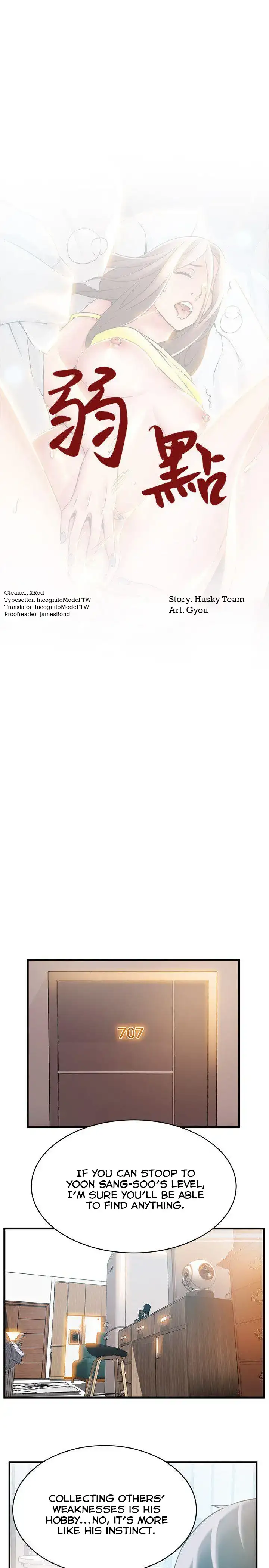 Weak Point - Chapter 24 [photo 1] - MangaPorn