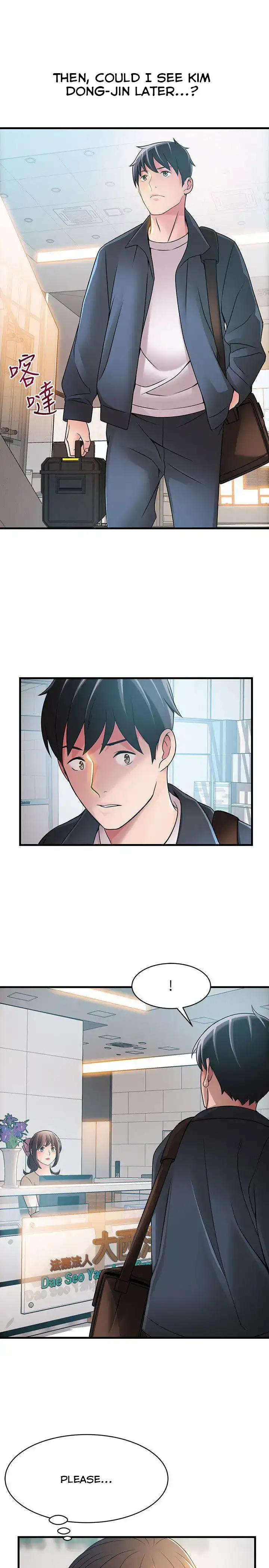 Weak Point - Chapter 24 [photo 29] - MangaPorn