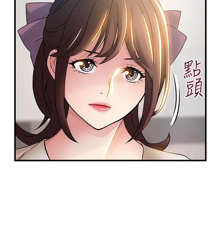 Weak Point - Chapter 24 [photo 30] - MangaPorn