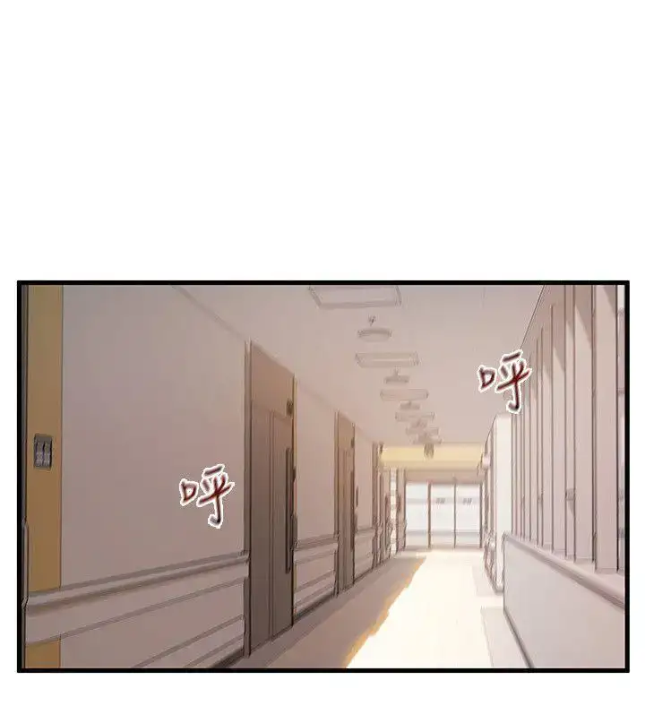 Weak Point - Chapter 25 [photo 16] - MangaPorn