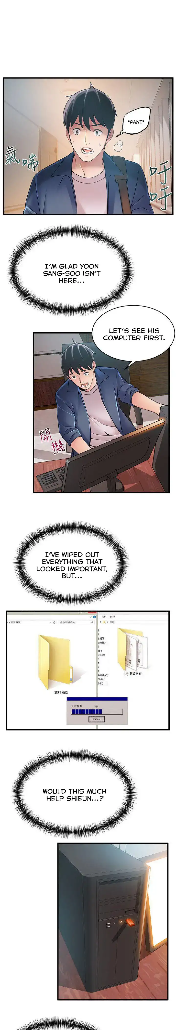 Weak Point - Chapter 25 [photo 17] - MangaPorn