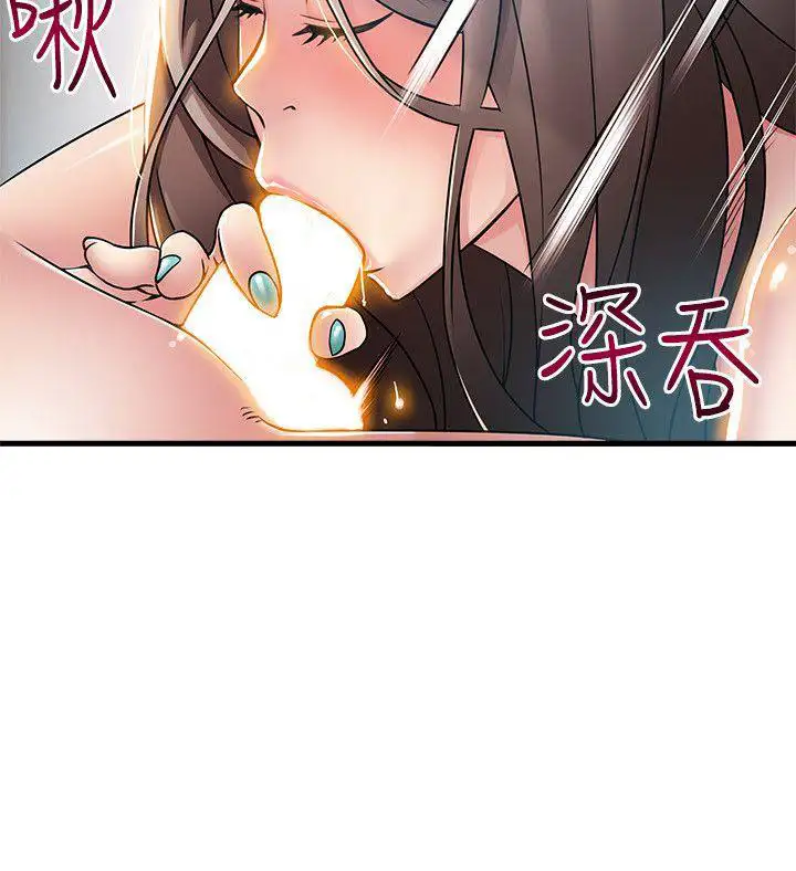 Weak Point - Chapter 26 [photo 4] - MangaPorn