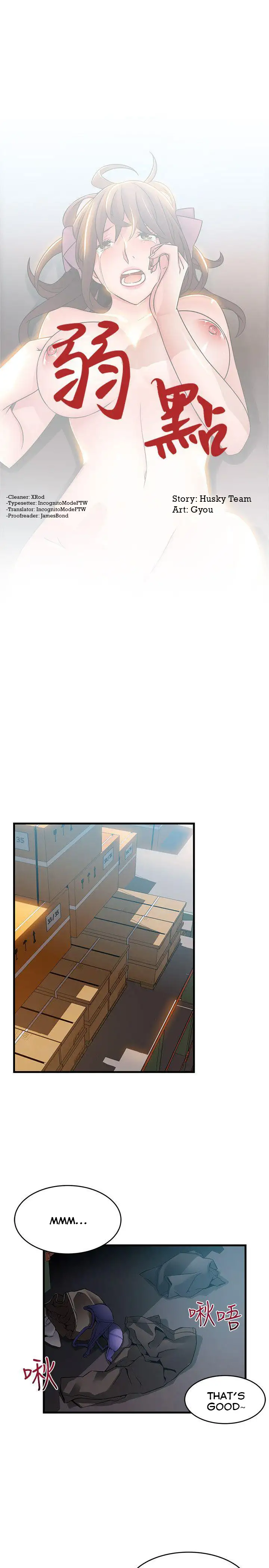 Weak Point - Chapter 28 [photo 1] - MangaPorn