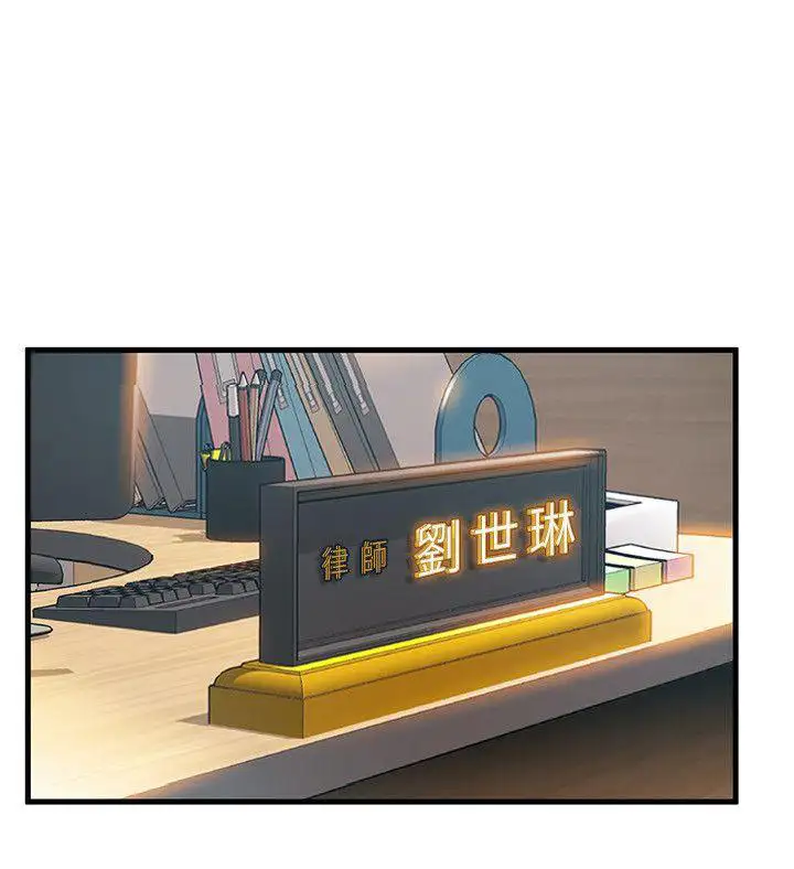 Weak Point - Chapter 29 [photo 27] - MangaPorn