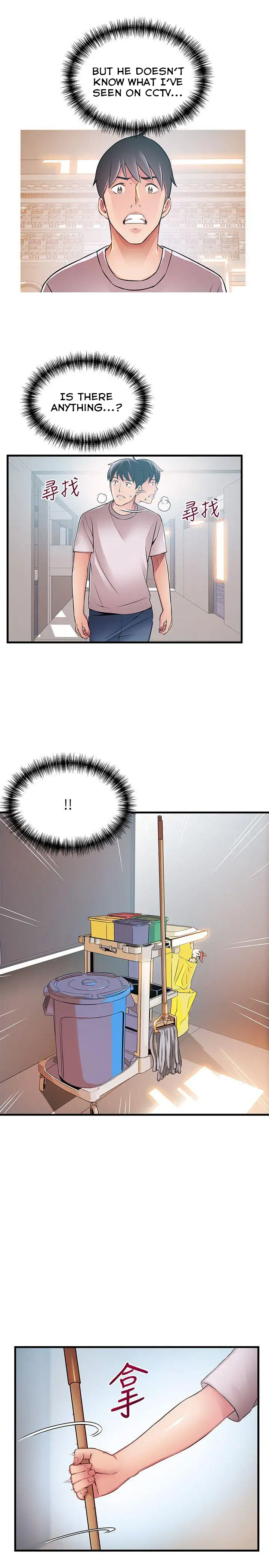 Weak Point - Chapter 29 [photo 6] - MangaPorn