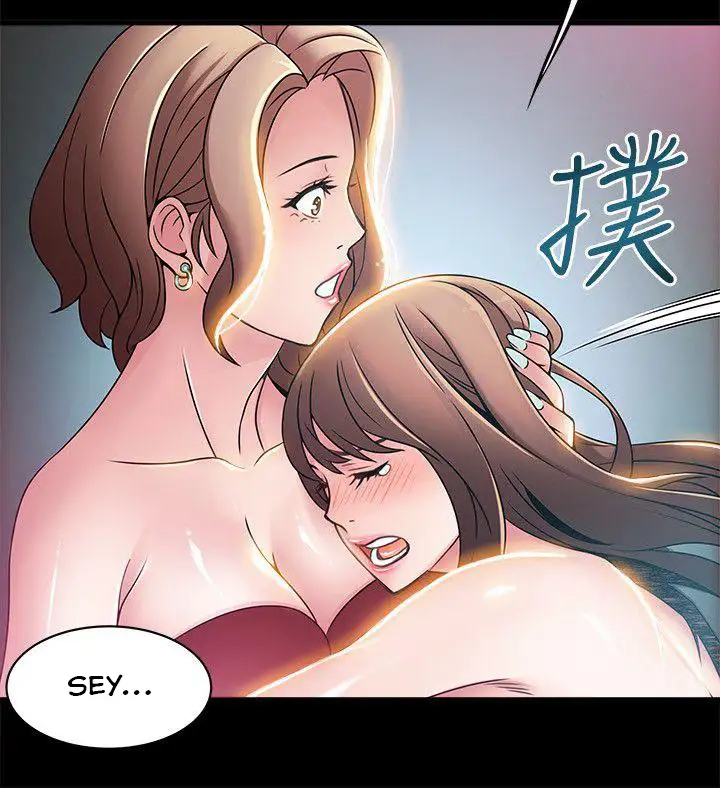 Weak Point - Chapter 30 [photo 4] - MangaPorn