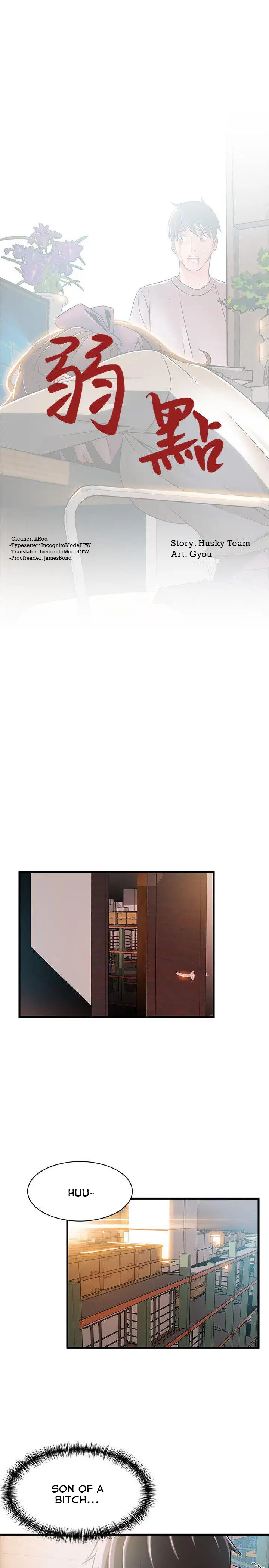 Weak Point - Chapter 31 [photo 3] - MangaPorn