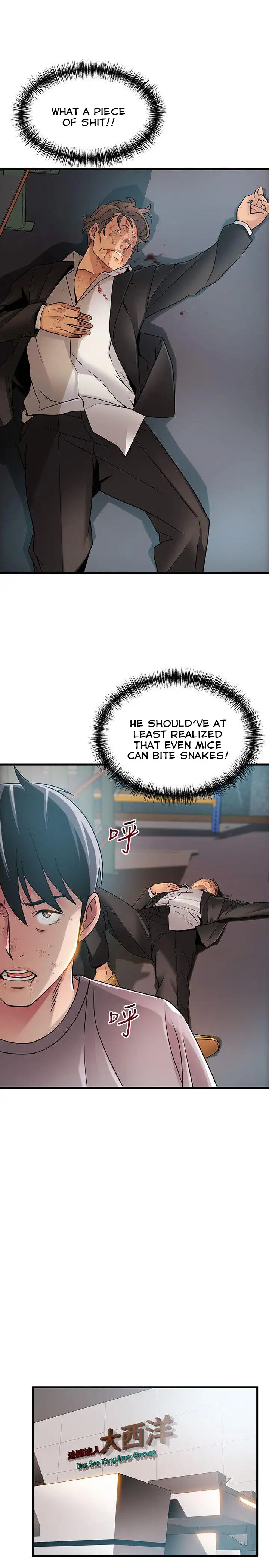 Weak Point - Chapter 31 [photo 5] - MangaPorn