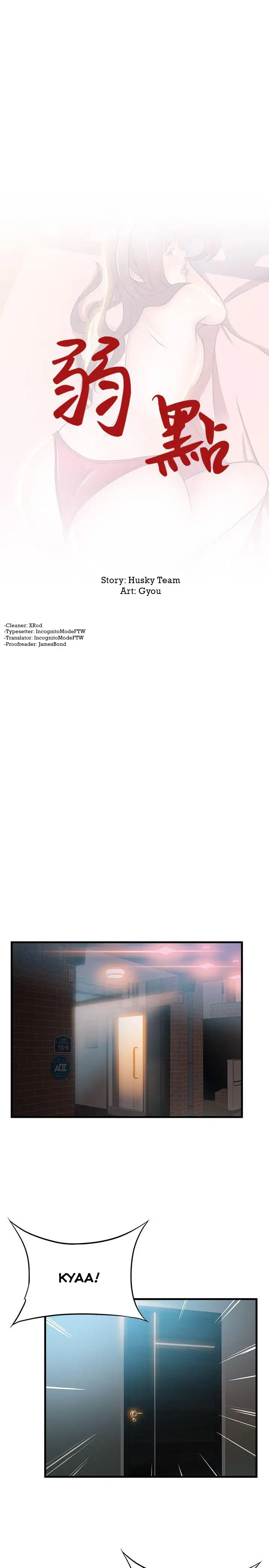 Weak Point - Chapter 32 [photo 2] - MangaPorn