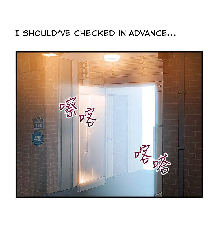 Weak Point - Chapter 32 [photo 31] - MangaPorn