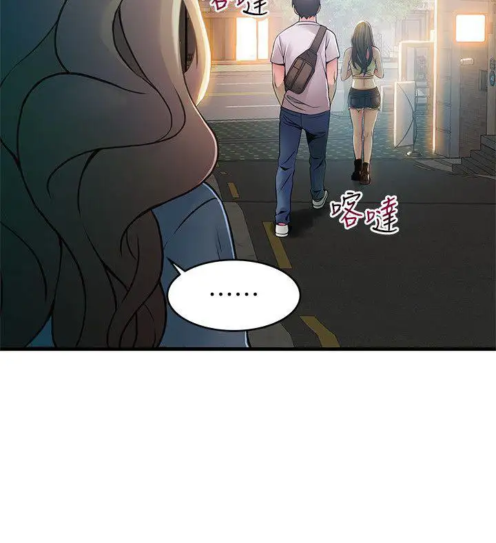 Weak Point - Chapter 33 [photo 18] - MangaPorn
