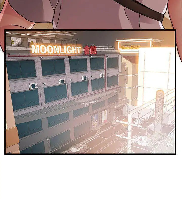 Weak Point - Chapter 33 [photo 20] - MangaPorn