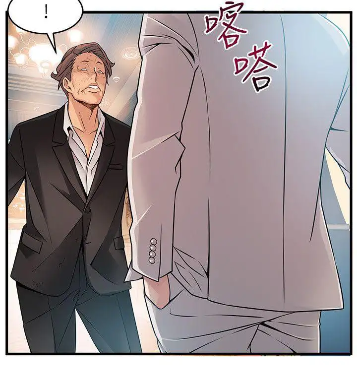 Weak Point - Chapter 33 [photo 22] - MangaPorn