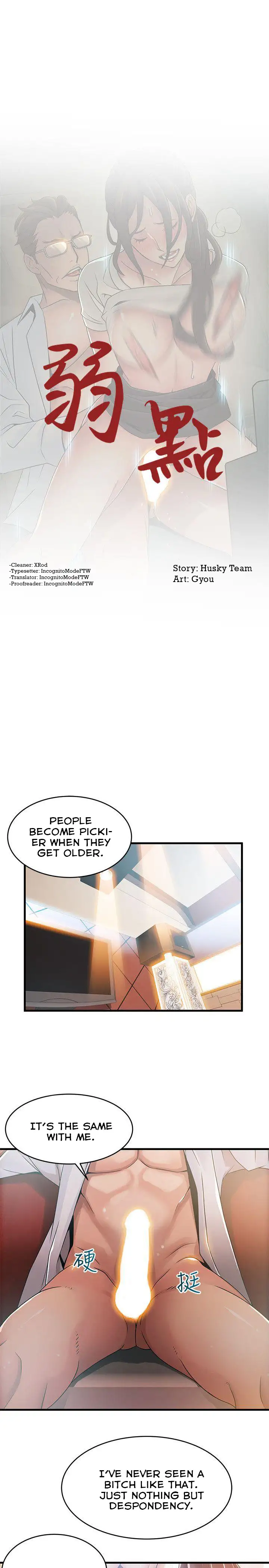 Weak Point - Chapter 34 [photo 1] - MangaPorn