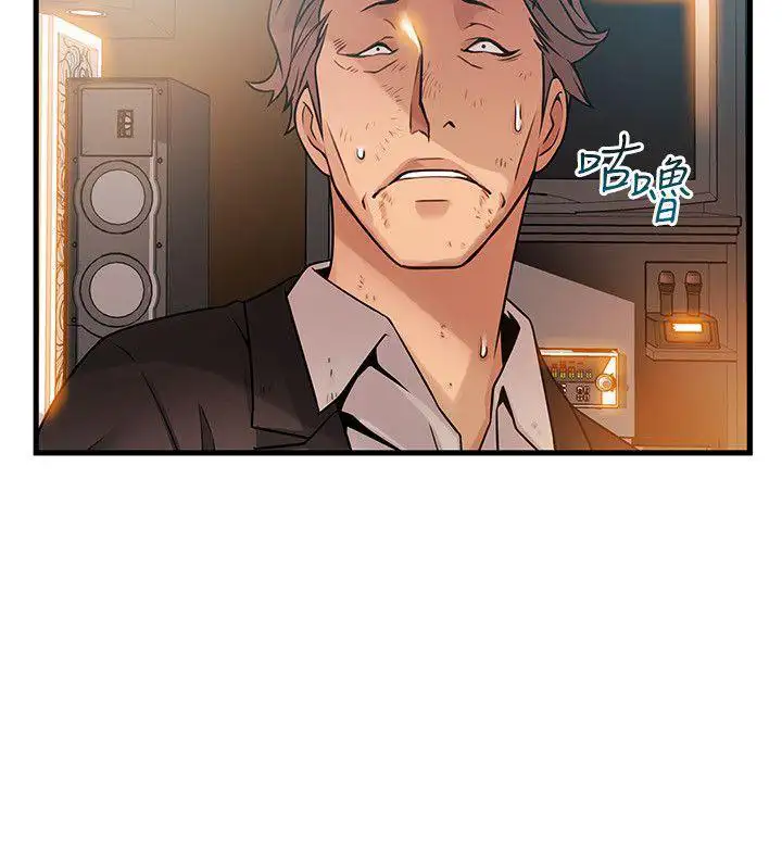 Weak Point - Chapter 34 [photo 6] - MangaPorn