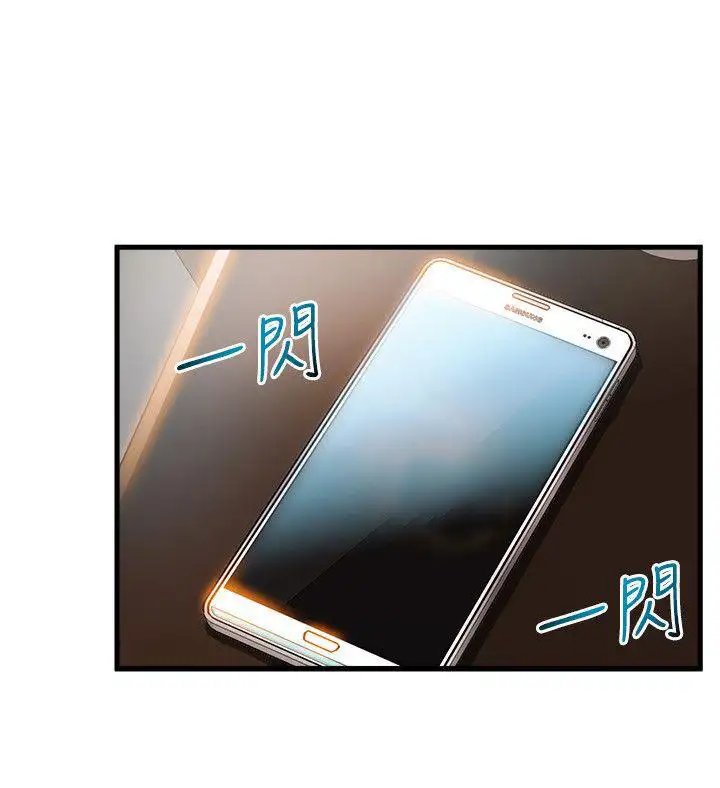 Weak Point - Chapter 35 [photo 30] - MangaPorn