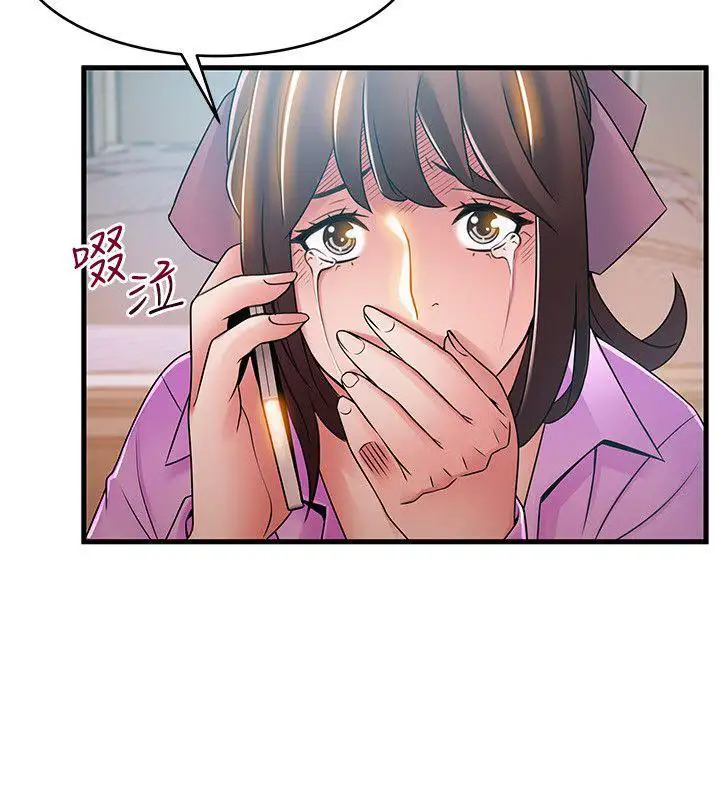 Weak Point - Chapter 36 [photo 30] - MangaPorn