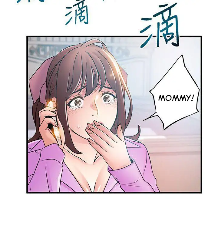 Weak Point - Chapter 36 [photo 34] - MangaPorn