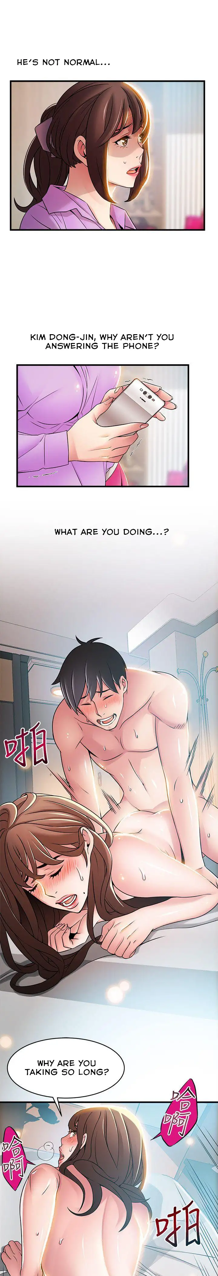 Weak Point - Chapter 36 [photo 5] - MangaPorn
