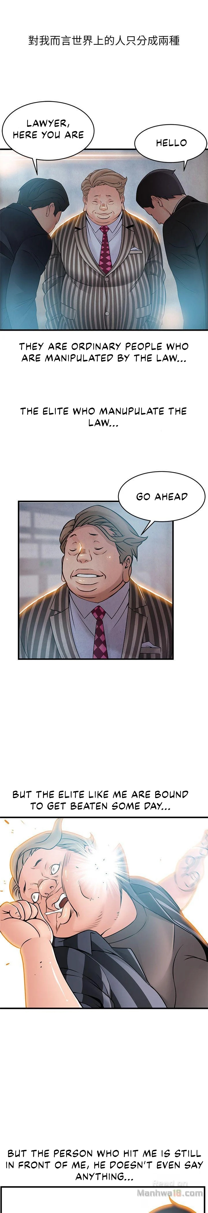 Weak Point - Chapter 38 [photo 4] - MangaPorn