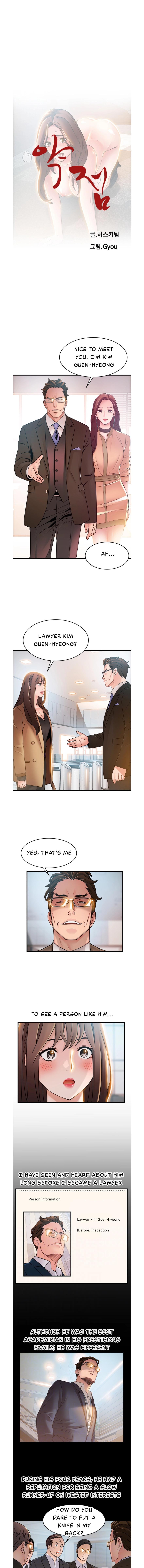 Weak Point - Chapter 40 [photo 2] - MangaPorn