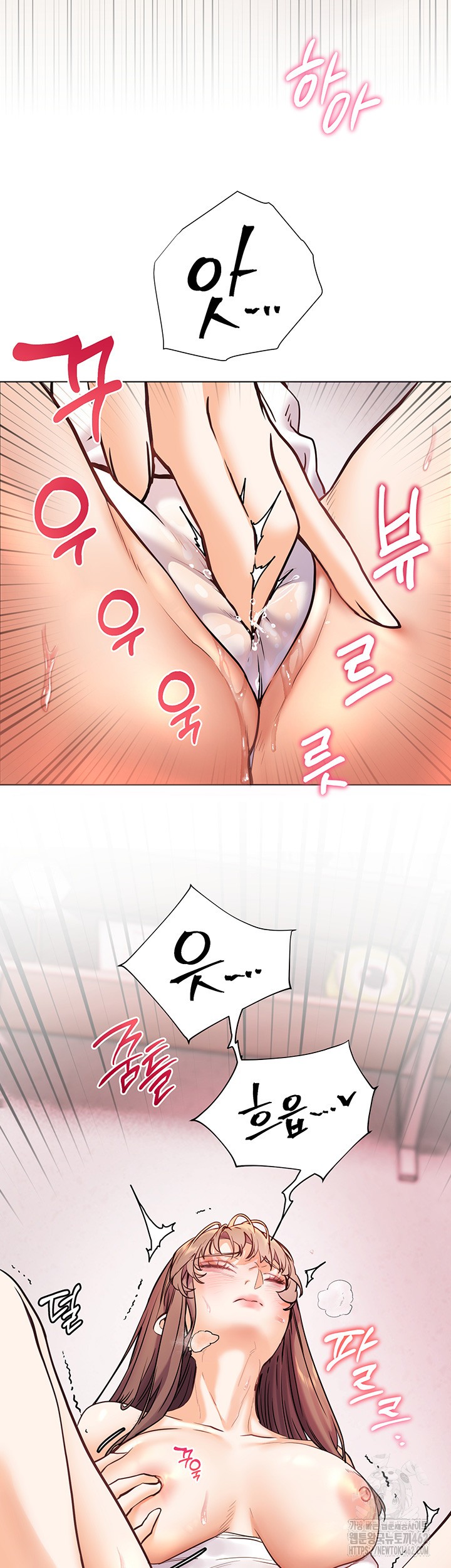 The Teachers’ Efforts Raw - Chapter 16 [photo 27] - MangaPorn