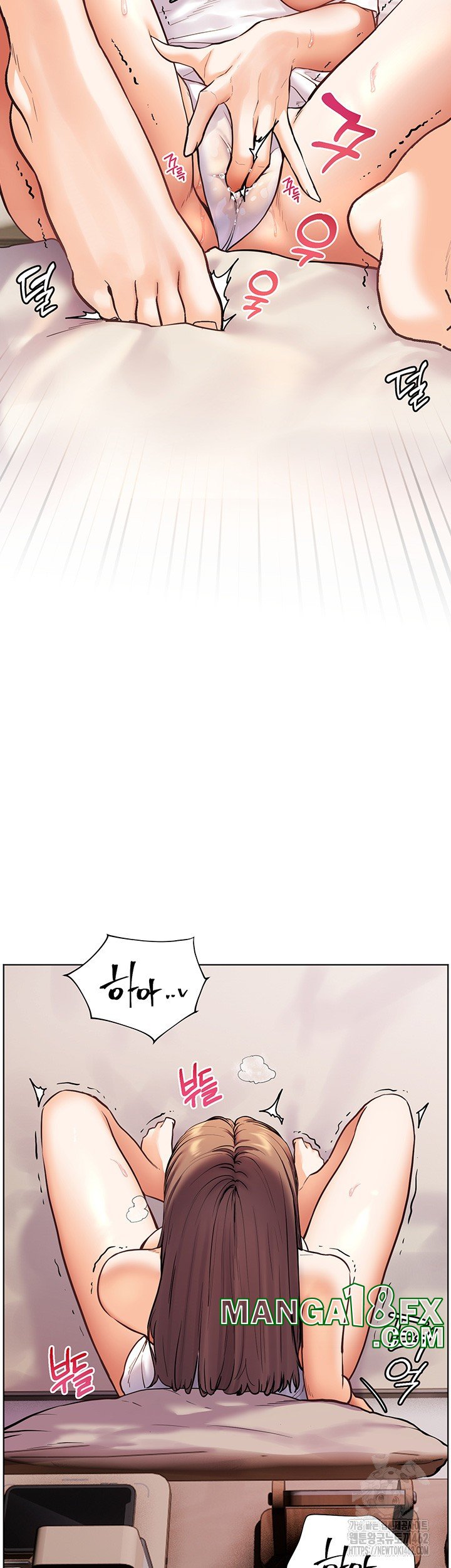 The Teachers’ Efforts Raw - Chapter 16 [photo 28] - MangaPorn