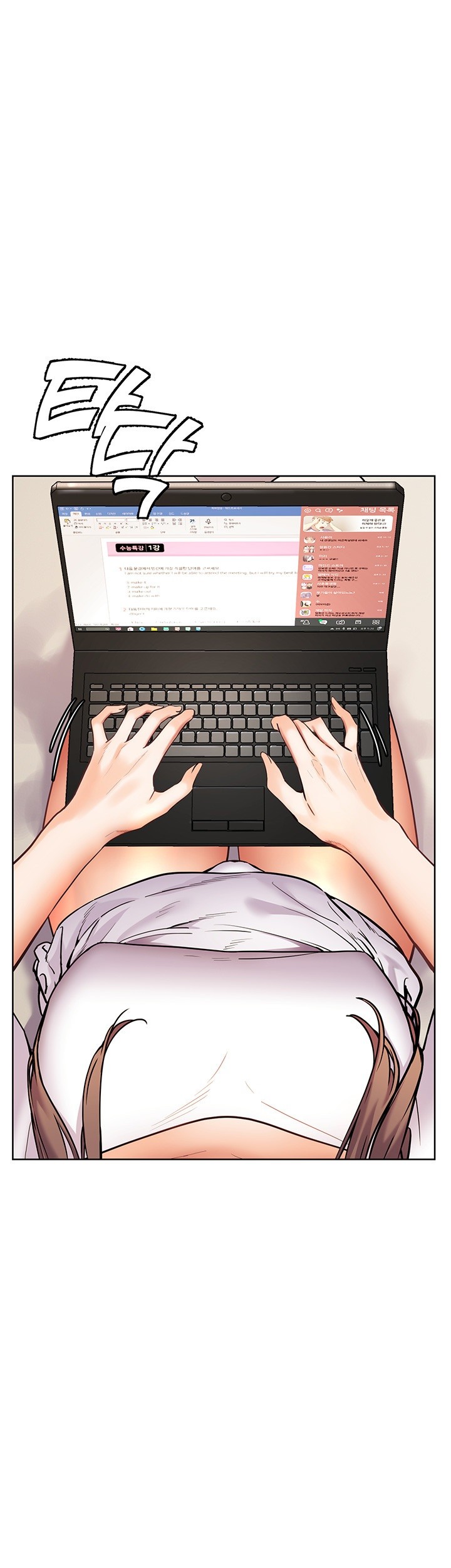 The Teachers’ Efforts Raw - Chapter 16 [photo 3] - MangaPorn