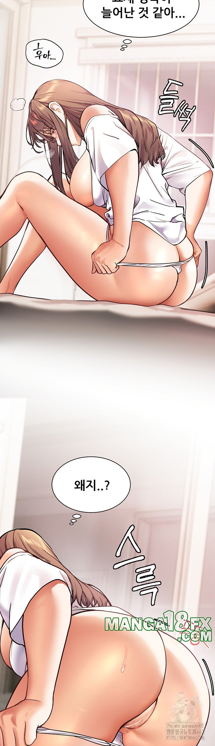 The Teachers’ Efforts Raw - Chapter 16 [photo 33] - MangaPorn