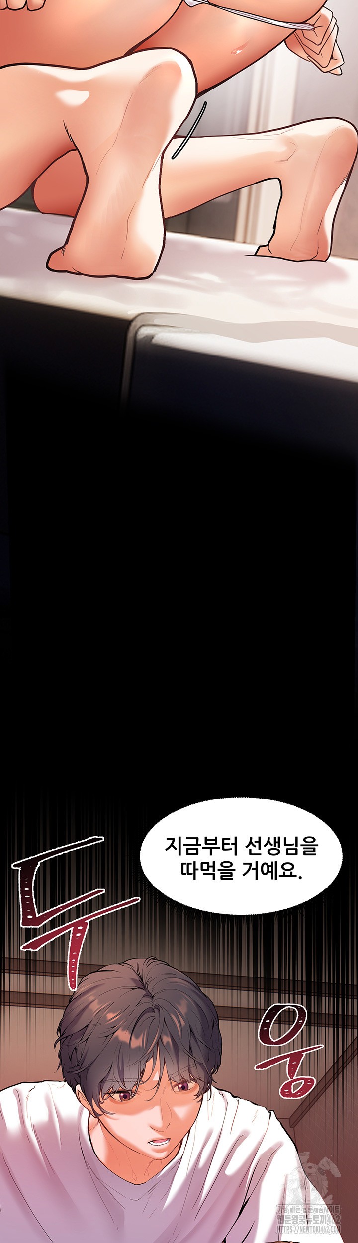 The Teachers’ Efforts Raw - Chapter 16 [photo 34] - MangaPorn