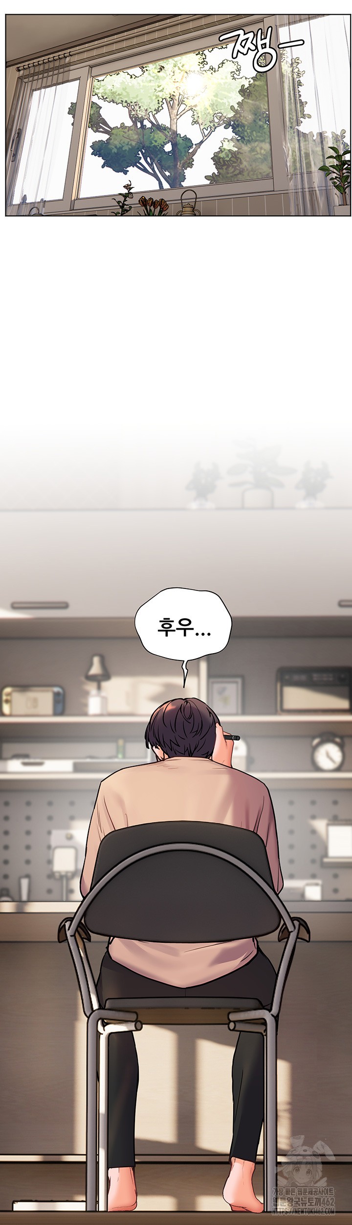 The Teachers’ Efforts Raw - Chapter 16 [photo 40] - MangaPorn