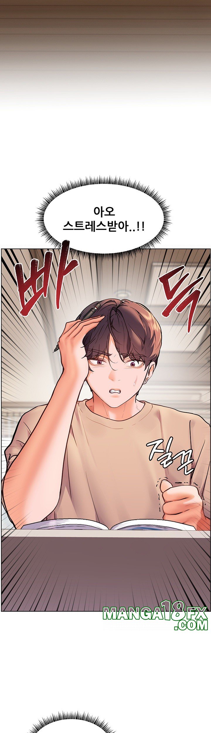 The Teachers’ Efforts Raw - Chapter 16 [photo 41] - MangaPorn