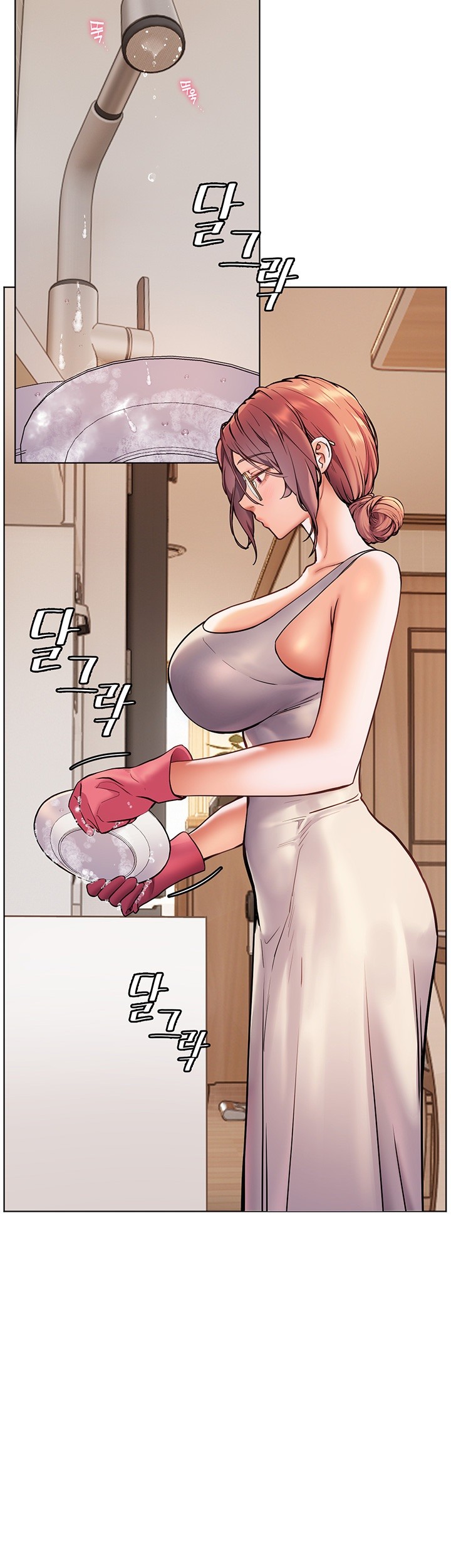 The Teachers’ Efforts Raw - Chapter 16 [photo 48] - MangaPorn