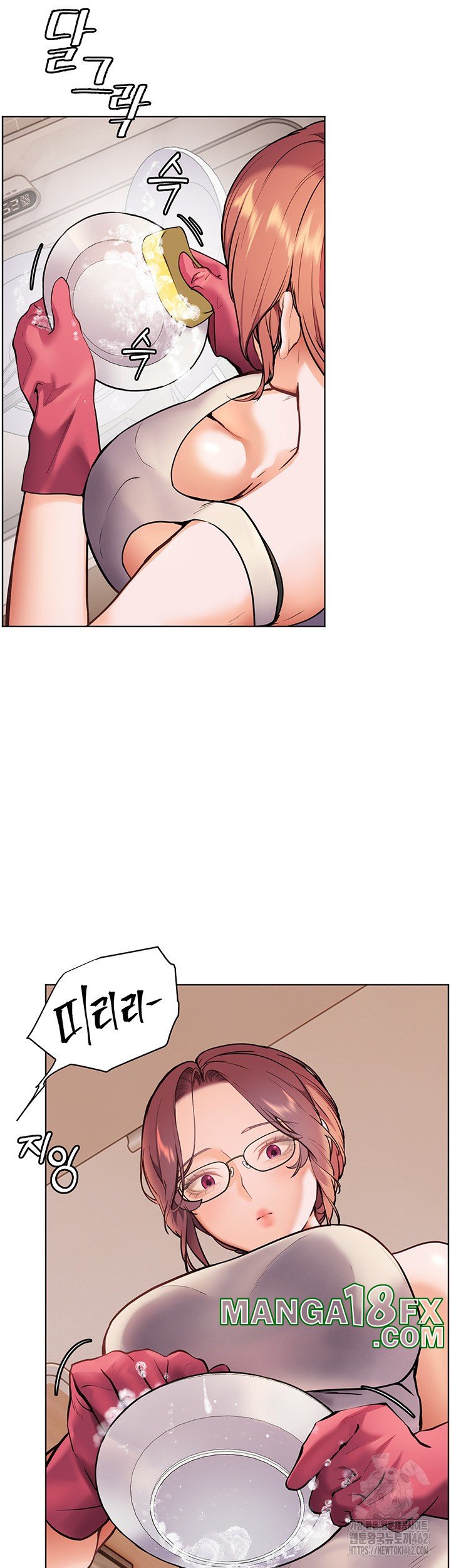 The Teachers’ Efforts Raw - Chapter 16 [photo 49] - MangaPorn