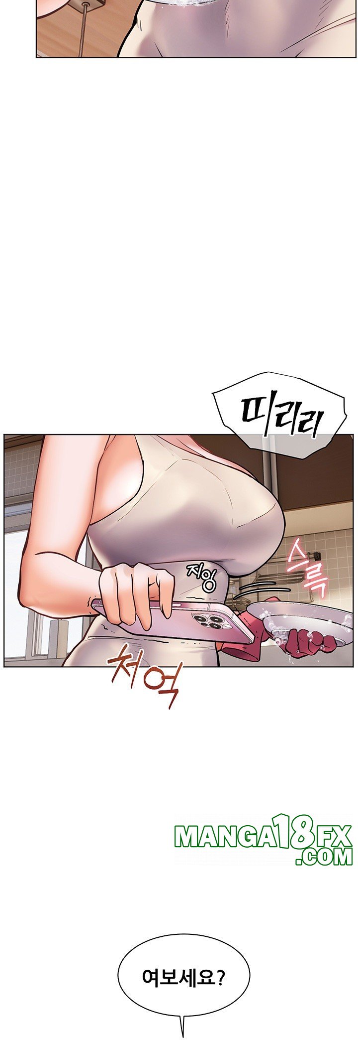 The Teachers’ Efforts Raw - Chapter 16 [photo 50] - MangaPorn